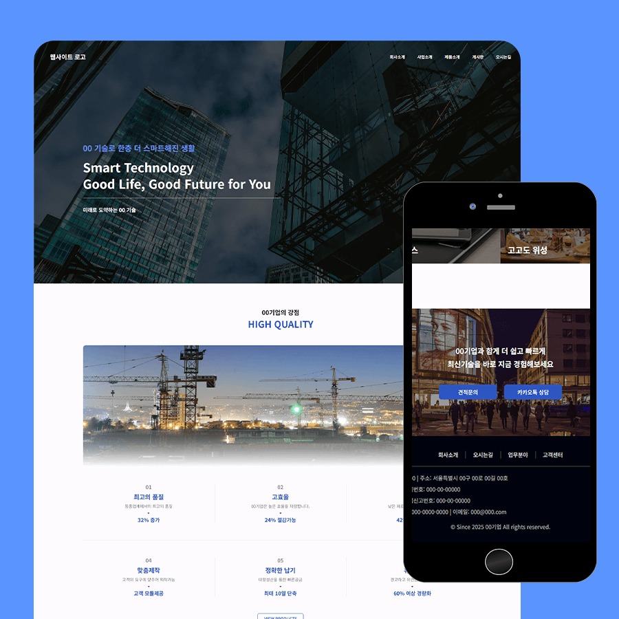 포트폴리오 이미지