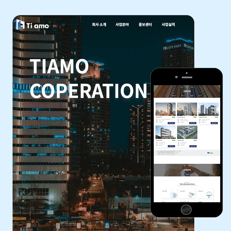 포트폴리오 이미지