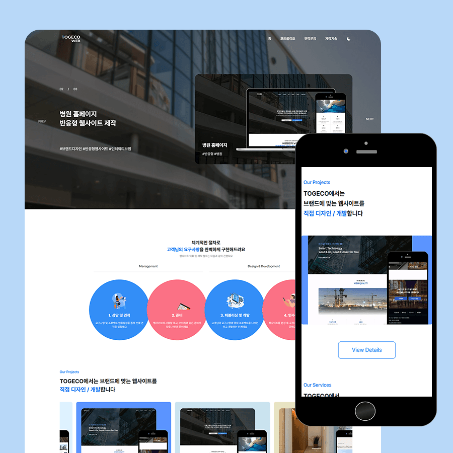 포트폴리오 이미지